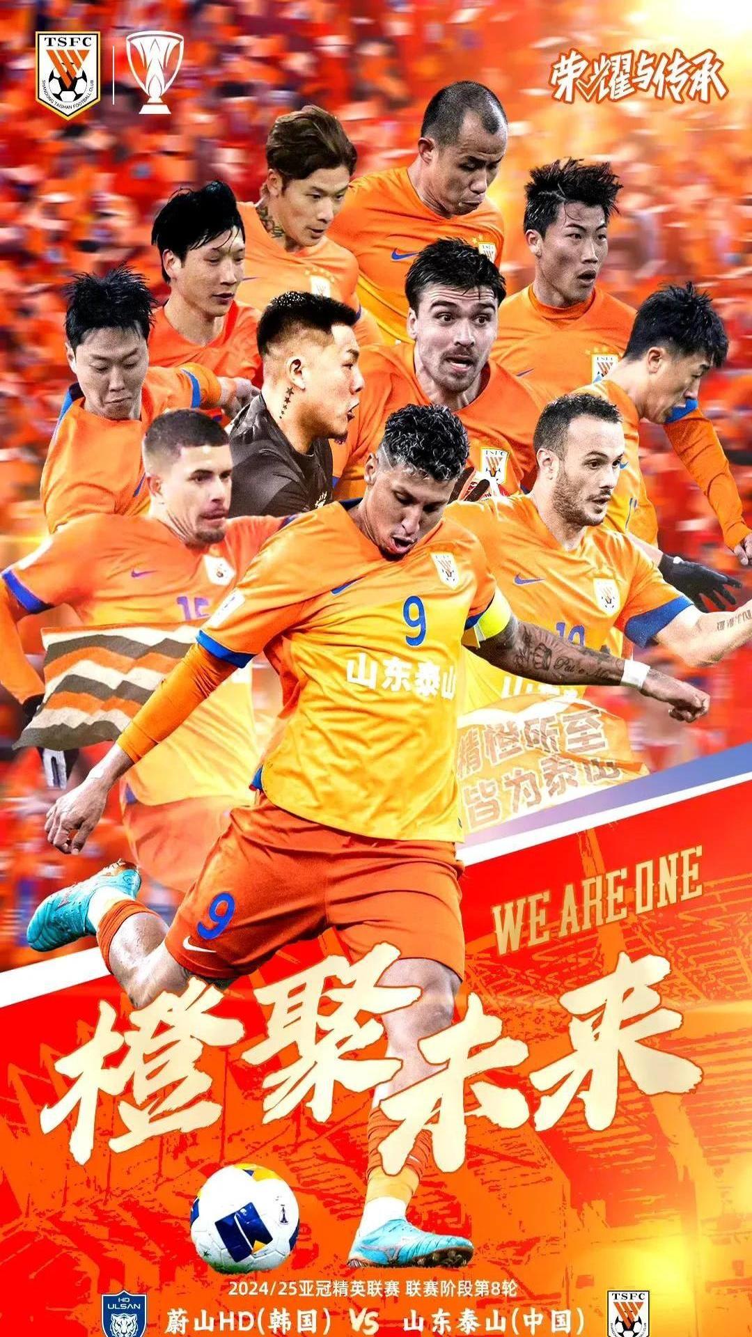 包含关键战突围战来临，上海申花围绕欧冠内部沟通，令人意外，球队文化被再次提及的词条