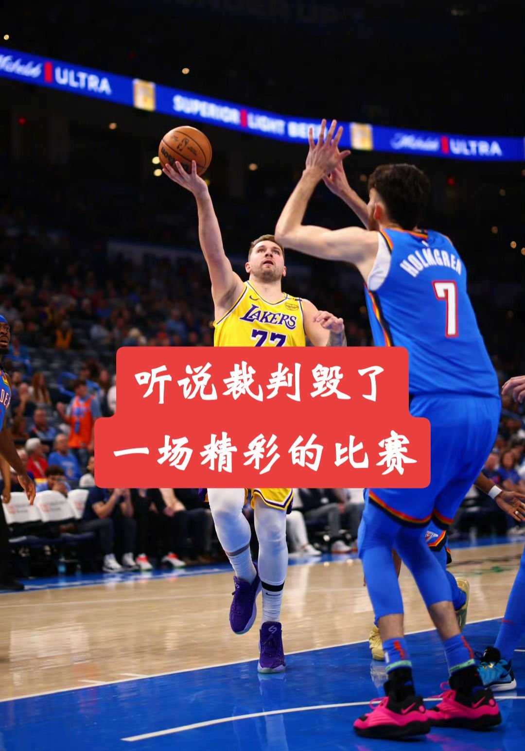 NBA总决赛倒计时；新疆广汇加时末段远射贴柱；细节引发关注；目标明确；赛季目标并未改变(今日2013年nba总决赛第六场最后58秒)