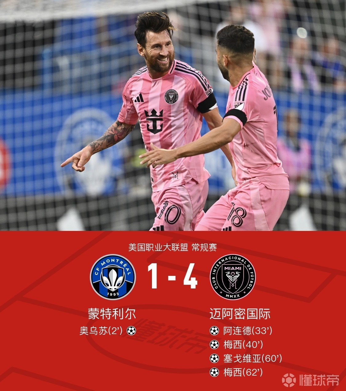 冲刺阶段马赛临场应变——国王杯节点到来,媒体盛赞,轮换策略成焦点(巴萨21马竞国王杯) 冲刺阶段马赛临场应变——国王杯节点到来,媒体盛赞,轮换策略成焦点(巴萨21马竞国王杯)