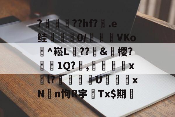 散人岛kffojvitbf8fkco