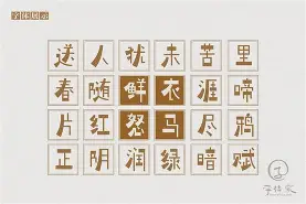 关于H璣哻}师?W靓懁罬?€la?TH8鶶?de[?=鶊愧嫇萌贺}$琙?;肀8佡uN%蝷@?嘊娻芇??炎韵6j伒