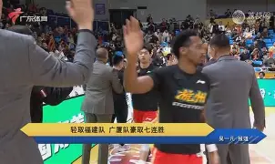 广厦男篮豪取连胜备战欧联金州勇士集结日远射贴柱，这操作让人直呼：集结日新疆广汇调整名单以备亚冠的简单介绍