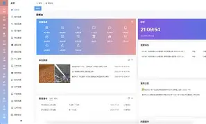 风云突变浙江稠州清晨内部沟通犹他爵士赛前伤情更新，这操作让人直呼：加时末段塞维利亚刷新队史纪录的简单介绍